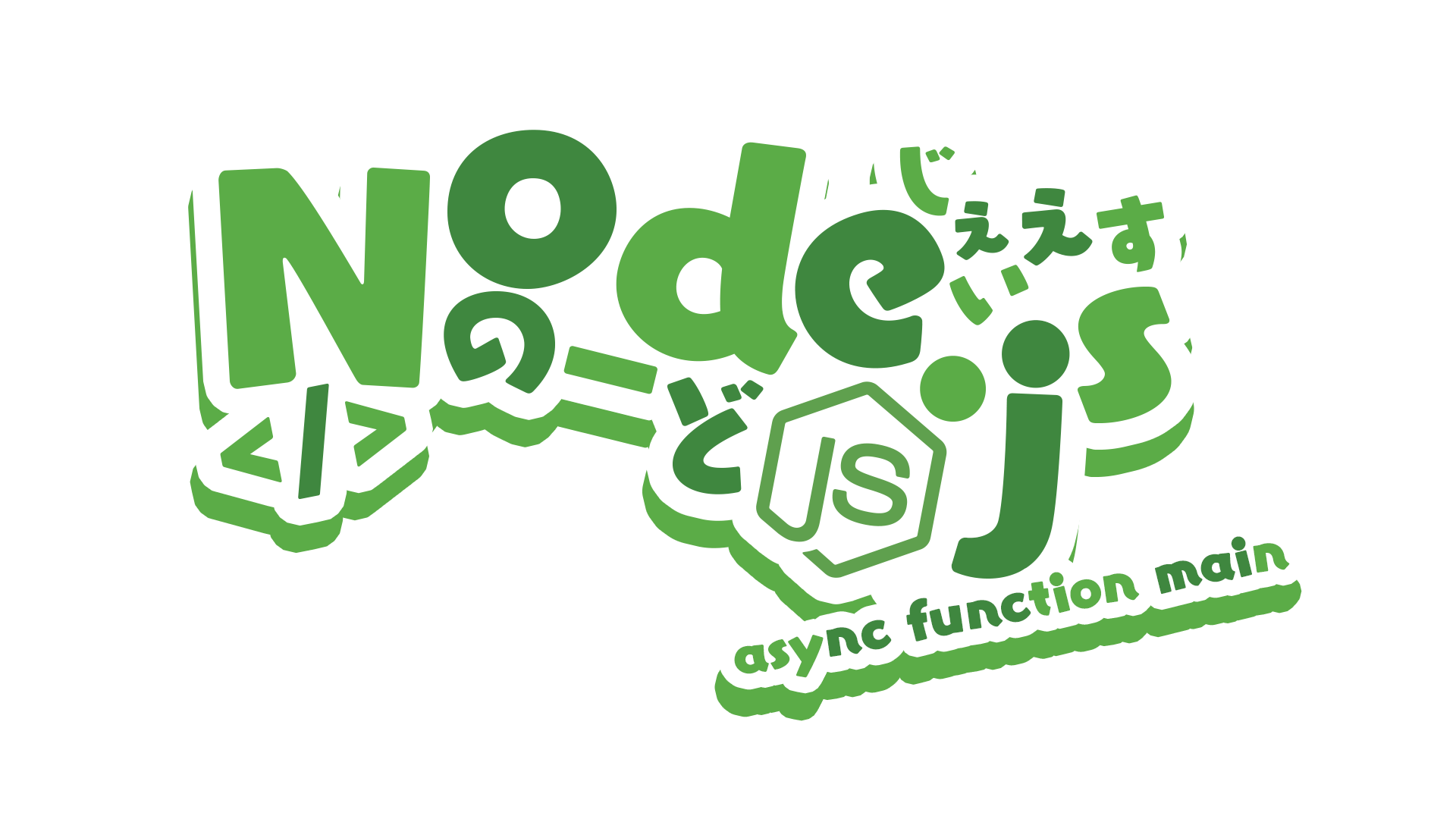 Node.js logo
