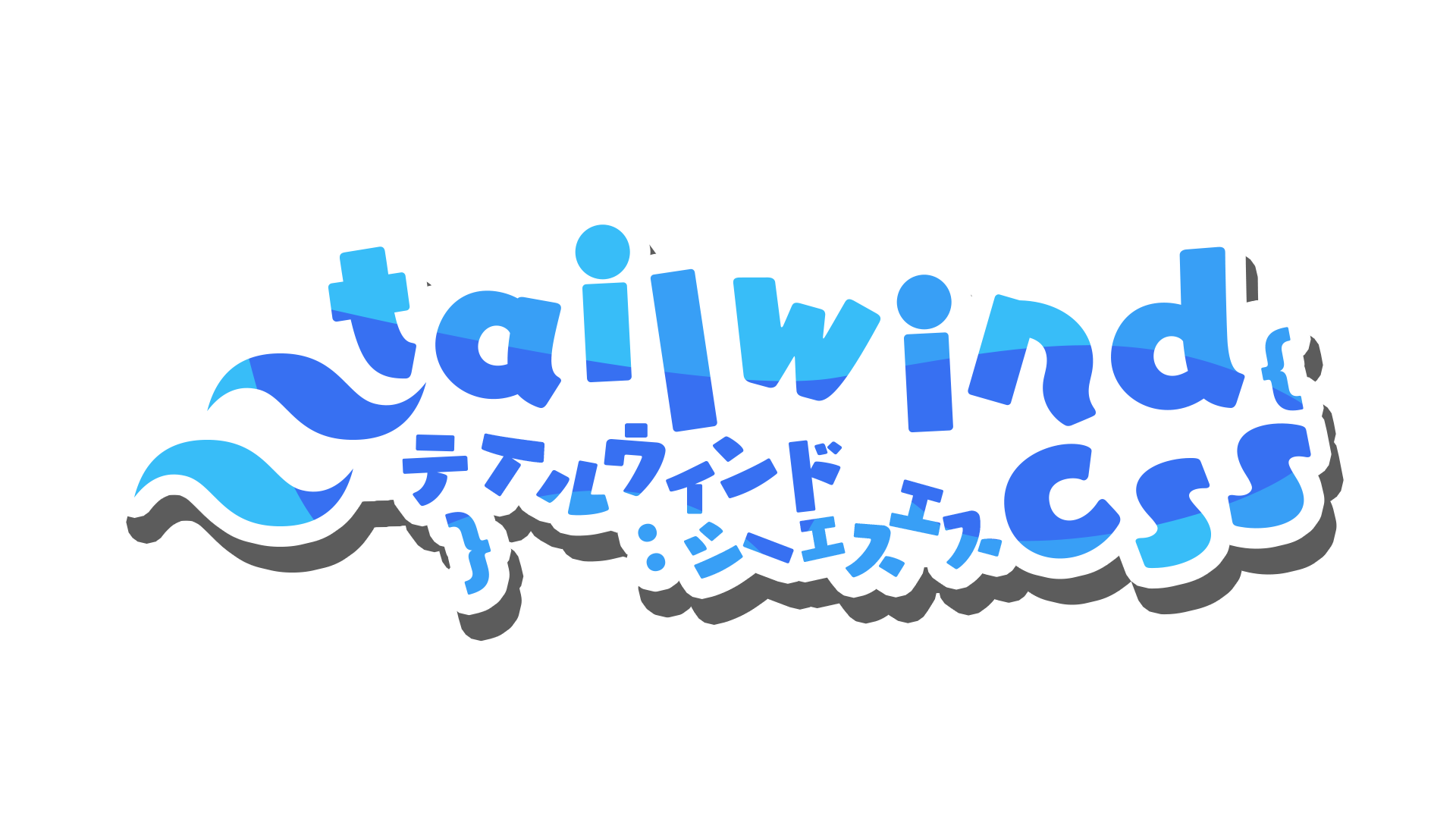 Tailwind CSS logo